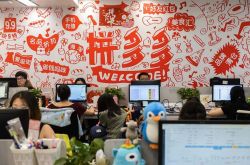 [4分钟科普下]海东公司咨询热线电话_哔哩哔哩-2